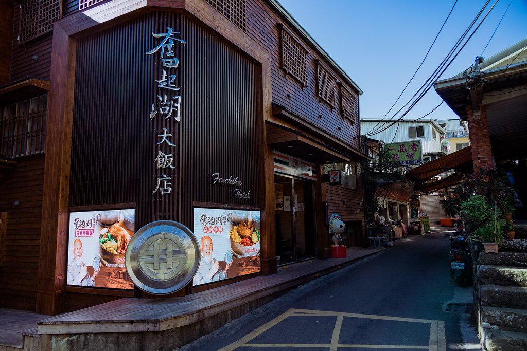 嘉義自然風景