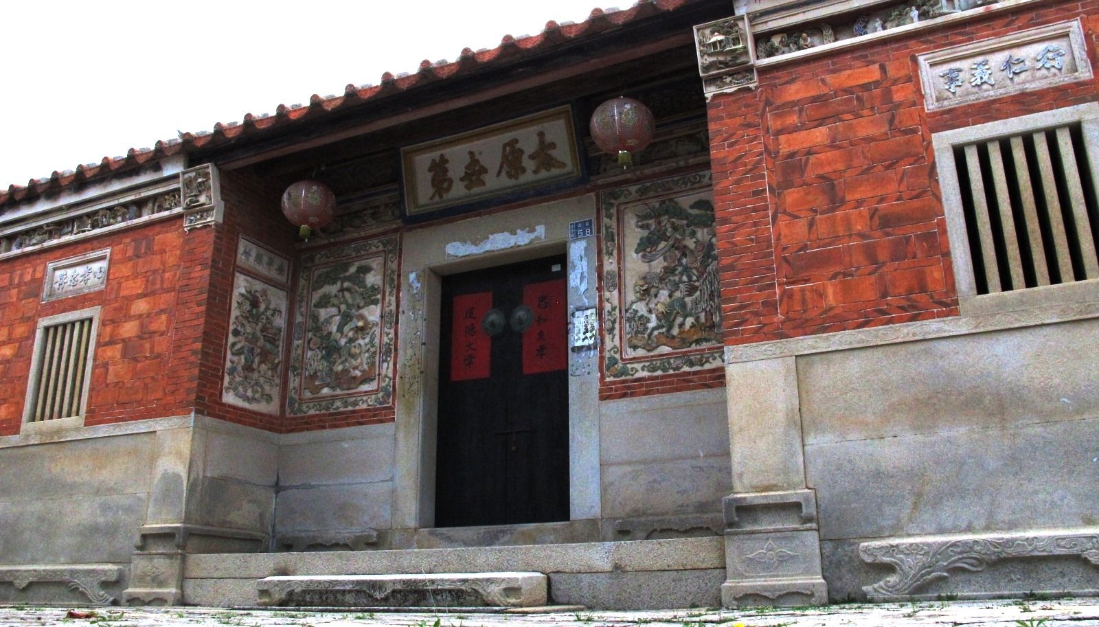 金門城市建築