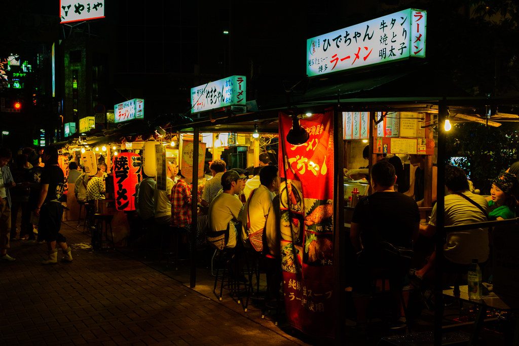 九州商店與市場