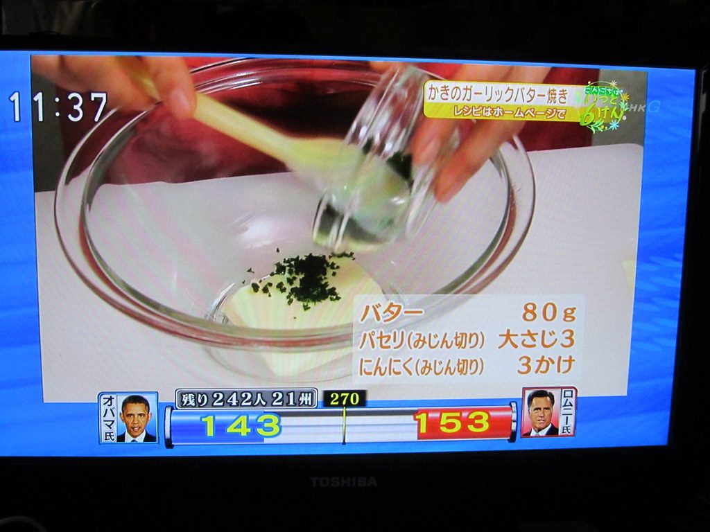 大阪市區也有天然溫泉?多美迎 PREMIUM 難波的位置與大浴場條件整理-示意圖 4