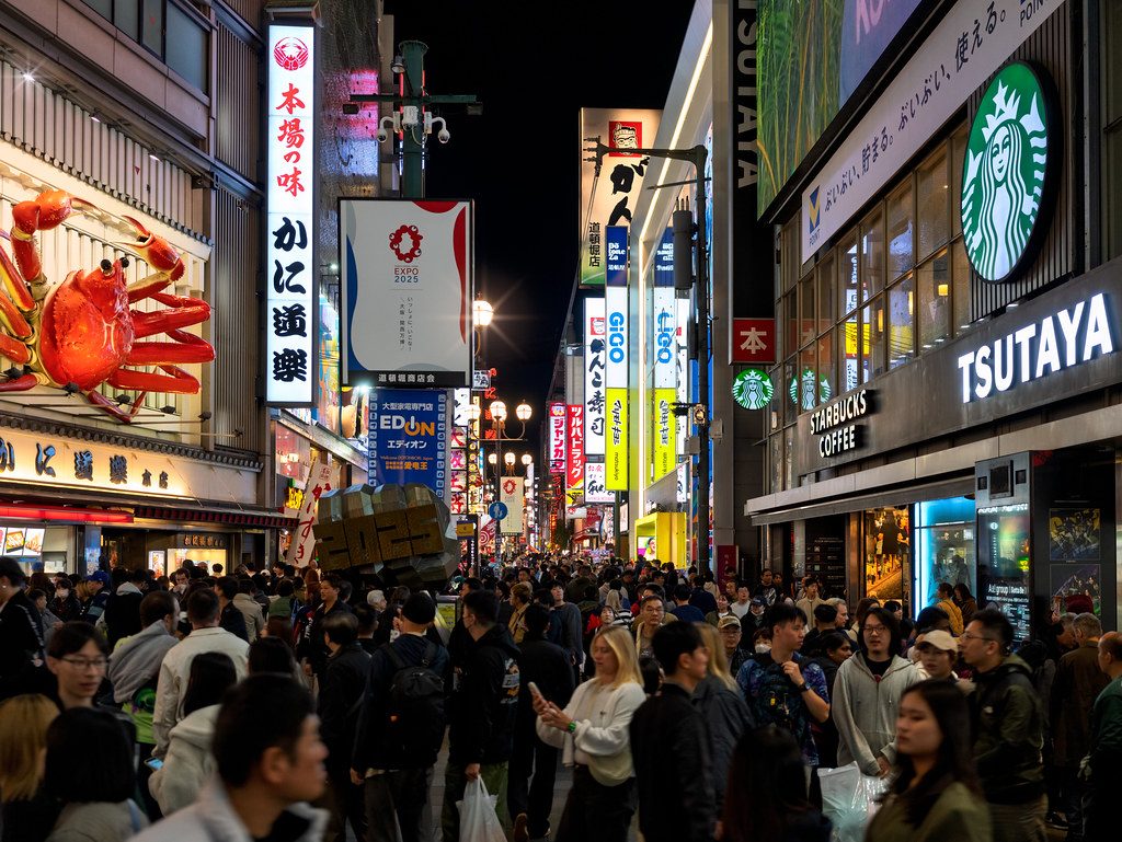 大阪商店與市場