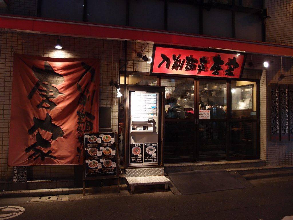 東京在地飲食